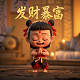 买单双稳赢的方法